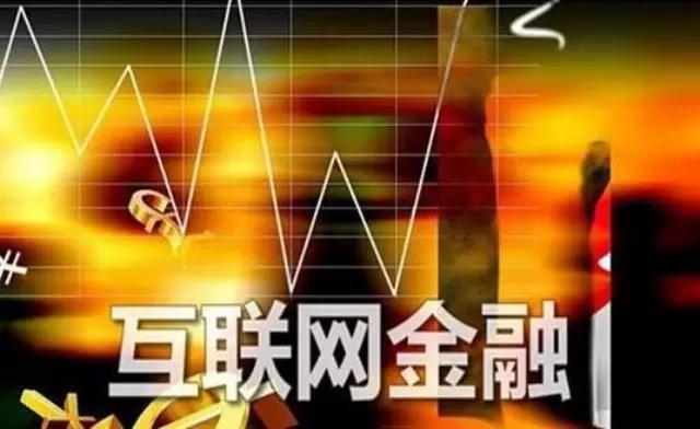 一码中中特_京东金融回应“挤兑”传言,高速响应设计策略_战略版95.17.44