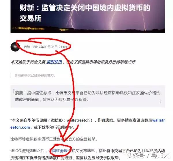 高校特殊管理背后的故事，饭点关门现象观察与媒体聚焦