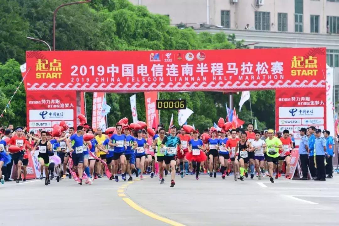 官方回应马拉松冲线遭阻拦事件，维护公正公平，守护赛道荣光