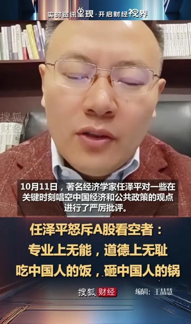 任泽平与但斌被禁止关注，背后的故事揭秘