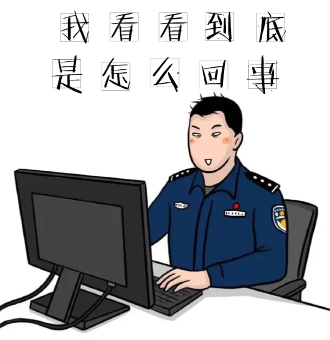 虚拟世界的迷离之旅，人在家中坐却被网上寻尸的离奇经历