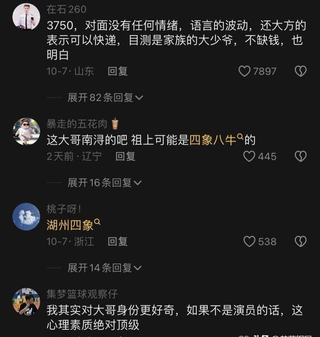 听泉鉴宝直播连线背后的争议，盈利质疑、真相探寻与法律边界