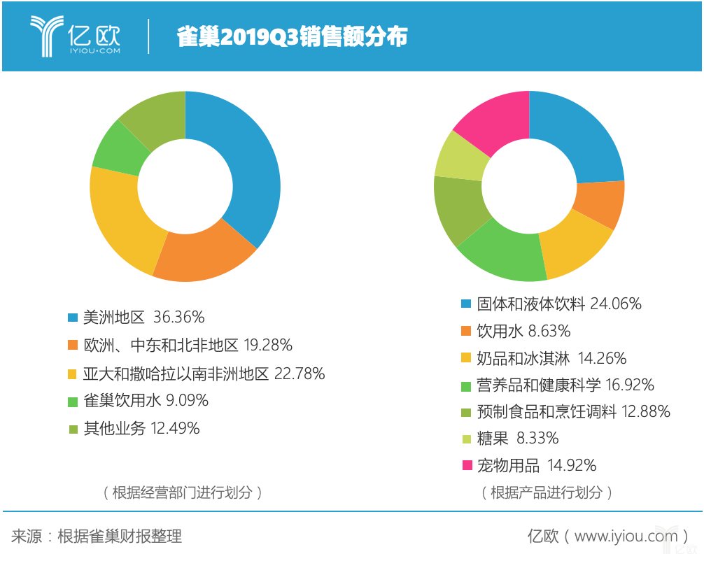 狼奔豕突 第14页