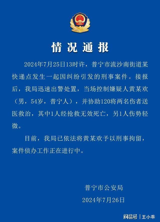 管家婆的资料一肖中特金猴王_村委副书记撞死人后仍在职？当地回应,时代解析说明_HD72.12.11