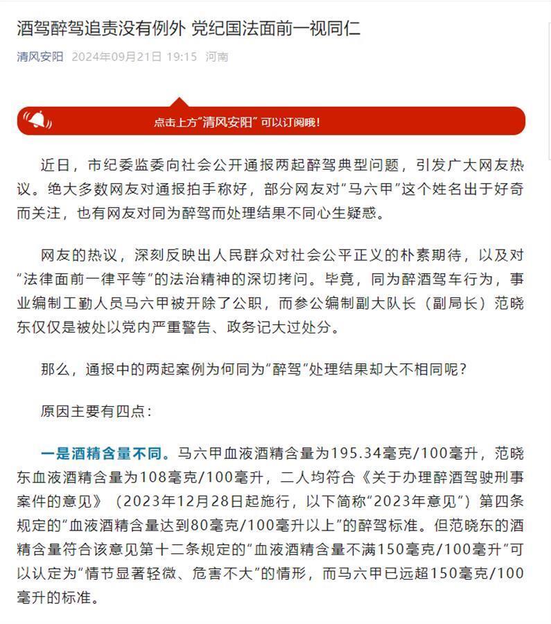 澳门今晚开什么马_青海一卫健局建18个工作群被通报,高效策略设计解析_Advanced27.23.90