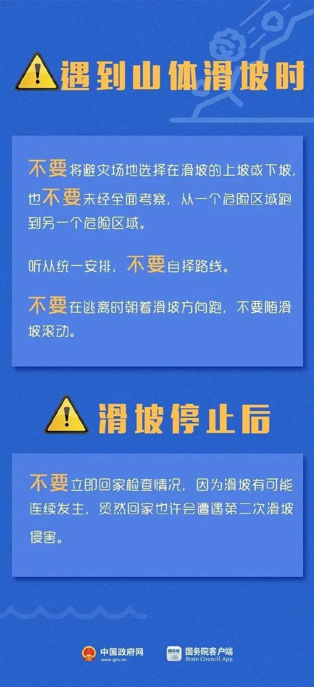 2024新奥正版资料最精准免费大全_王思聪持股榴莲娱乐公司经营异常,可靠解答解析说明_R版99.30.99