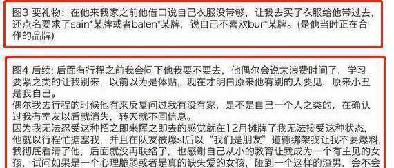 澳门天天免费精准大全_网友曝疑似易建联嫖娼聊天记录,多元化策略执行_set19.89.46