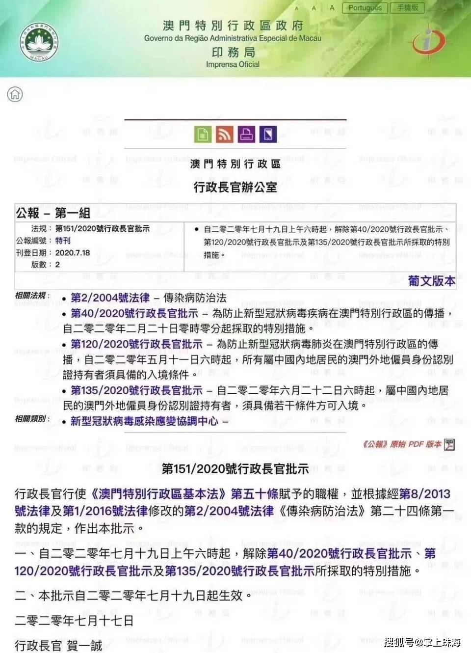 2023澳门特马今晚开奖网址_每100个中国人就有1人专职网络主播,灵活性策略设计_特别款94.51.84