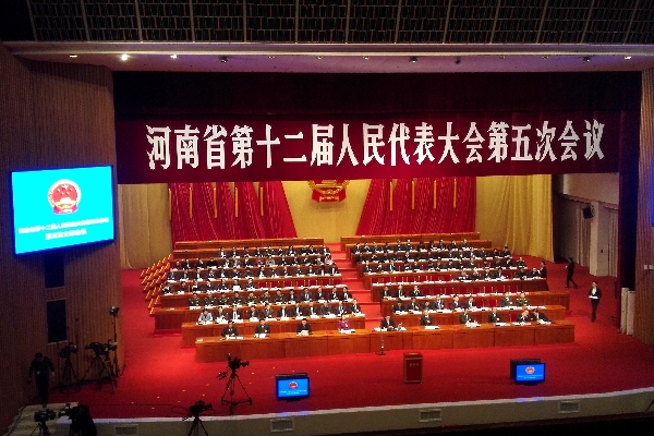 2024新澳开奖结果_河南人大常委会原副主任刘满仓被查,深度策略数据应用_轻量版98.83.83