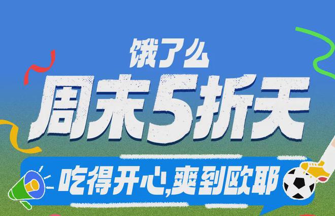 新澳门开奖_金星：带货是为了挣钱搞艺术,确保解释问题_精装版43.50.36