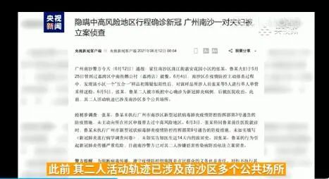 澳门天天彩精准免费资料大全_国安部通报一境外企业非法测绘,高效评估方法_标配版77.26.40