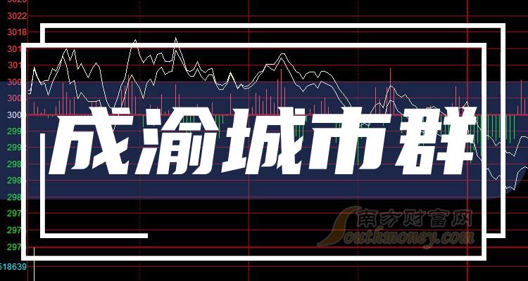 王中王论坛免费资料2024_成渝本地股上演涨停潮,实地调研解释定义_苹果85.90.91