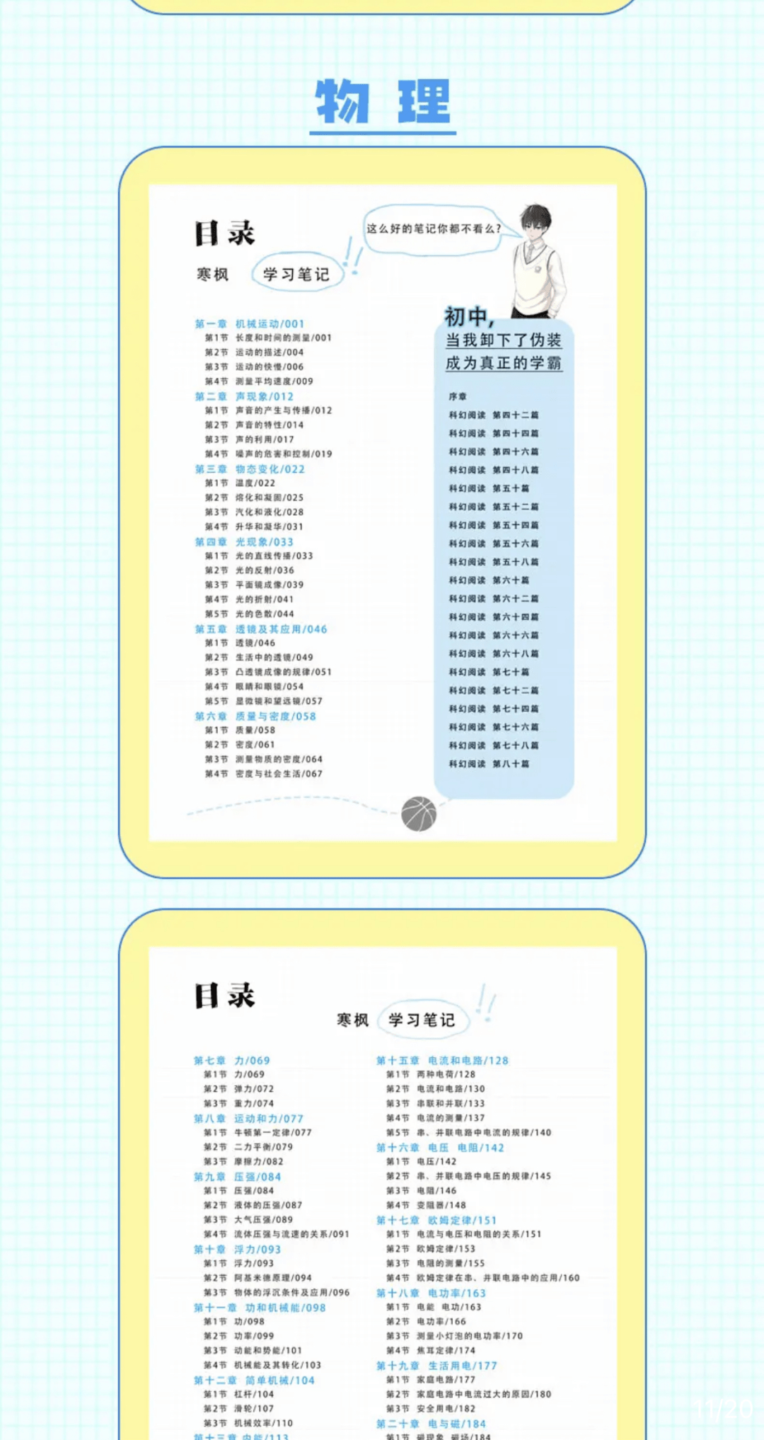 2024新奥门传真免费资料_80岁奶奶花88元报团游带回2只鸡,实效性解析解读_Z80.60.14