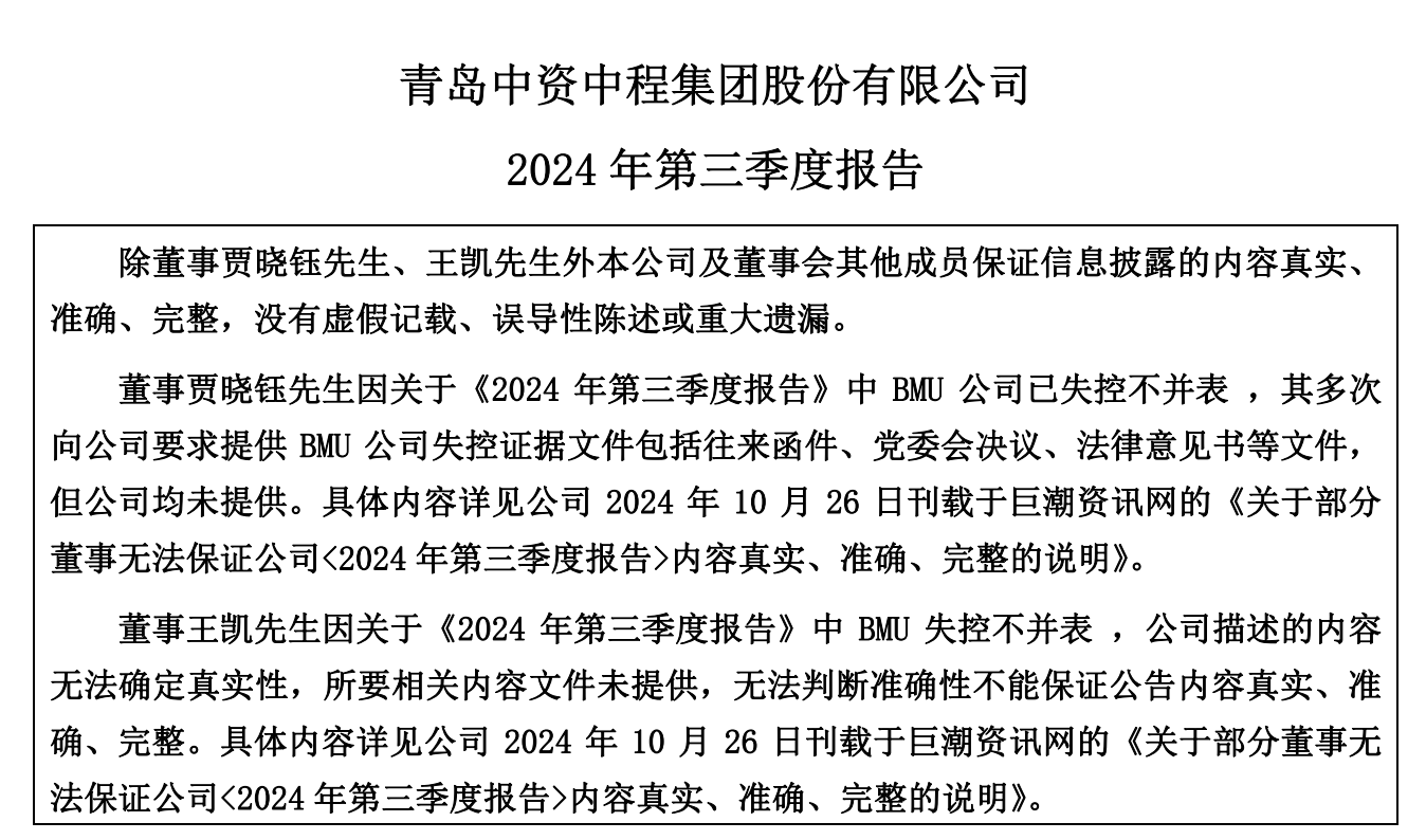 管家婆2024薪澳正版资料_被控受贿超8千万王雪峰获刑18年,符合性策略定义研究_豪华版47.68.47