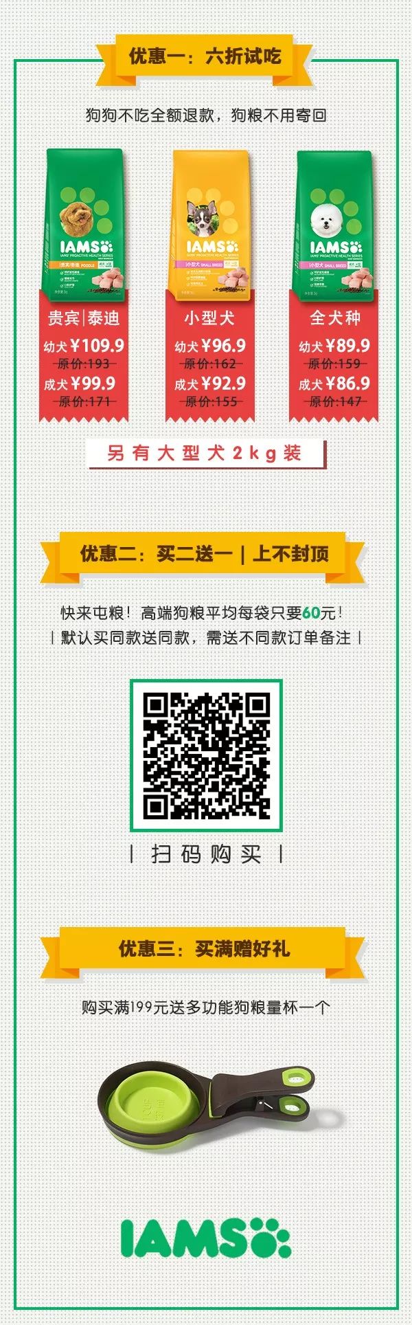 澳门平特一肖100_教材内有付费二维码？出版社回应,数据整合计划解析_L版90.36.67