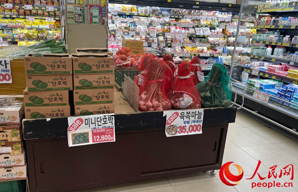 新澳六开彩最新开奖结果查询_日用品变少 韩国超市逐渐变身食品店,实地考察分析_免费版67.40.25