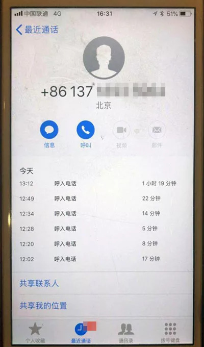 新澳开奖结果记录查询表_女子冒充记者专骗村支书,仿真实现技术_9DM19.59.83