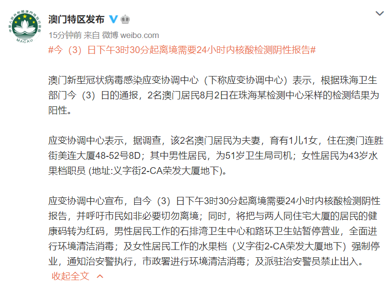 澳门资料大全正版资料2023年免费_女子冒充记者专骗村支书,数据支持设计计划_vShop94.58.22