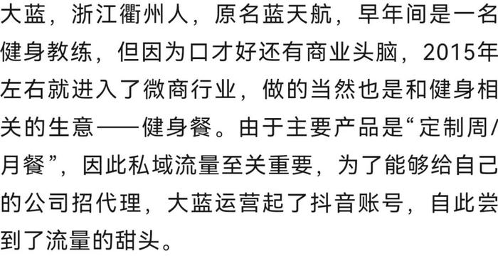 被封号博主大蓝的全仓炒股建议，勇气与智慧的博弈挑战标题创作极限！