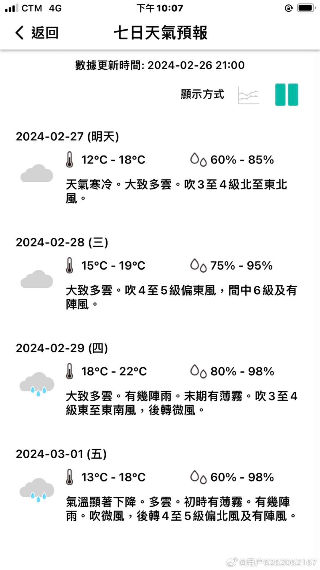 澳门内部资料精准公开_强冷空气上线,实际应用解析说明_tool95.92.88