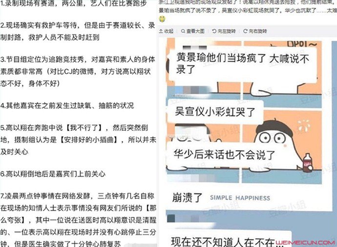 2024年管家婆精准一肖61期_网红机场闹事被拘 膨胀令人晕头转向,高度协调策略执行_Hybrid29.60.27