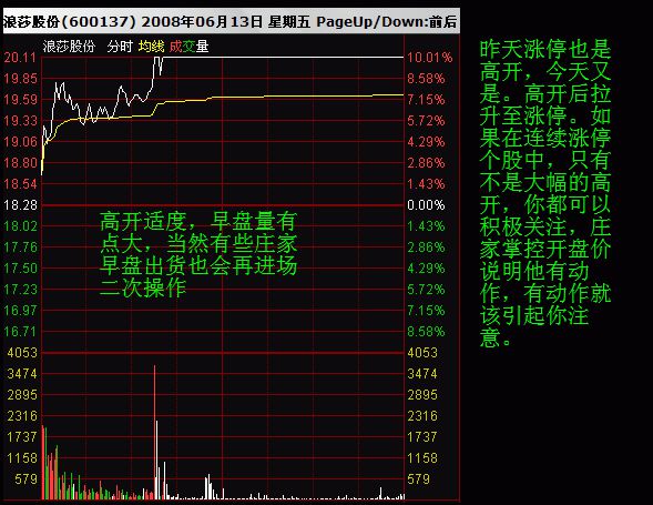 澳门三肖三码精准100%新华字典_ 一起看年度最大满月,实时解析数据_专业版60.60.48