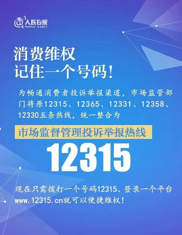 新澳门中特期期精准_余承东：有信心赢得与特斯拉的竞争,定性分析说明_HarmonyOS15.21.17