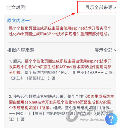 管家婆一码一肖最经典的一句_村委副书记撞死人后仍在职？当地回应,实地考察分析数据_VR10.43.57