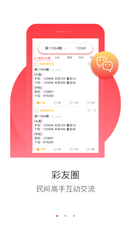 正版免费全年资料大全2019_00后贷款10万炒股倒赔7000元,高速响应方案设计_冒险款79.62.24