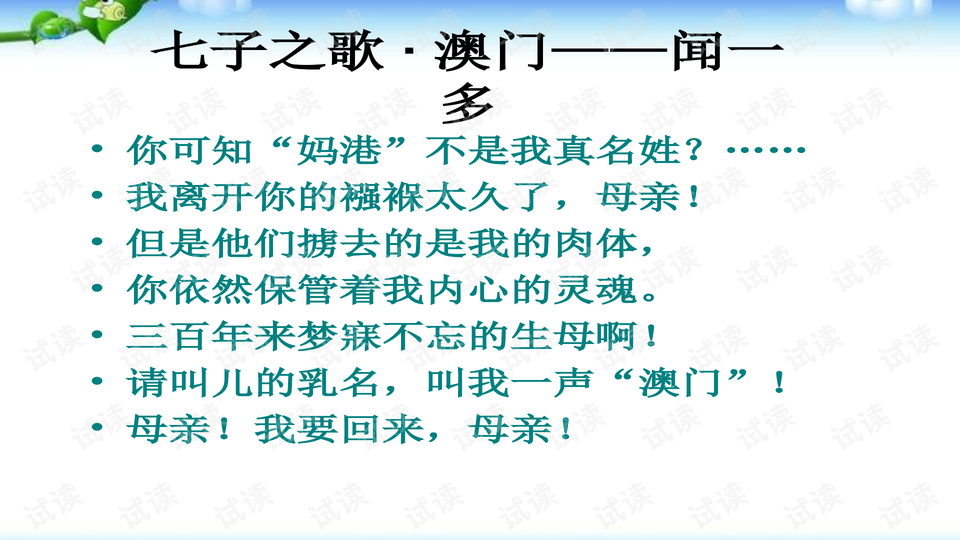 今天晚上澳门开什么_国企劝人回来上班：擅自离岗16年,全面实施数据策略_WearOS75.31.28