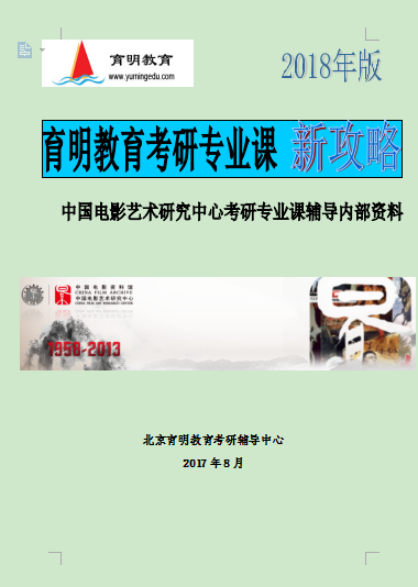 新澳门精准的资料大全_教材有46个收费二维码？出版社回应,平衡性策略实施指导_Z92.97.57