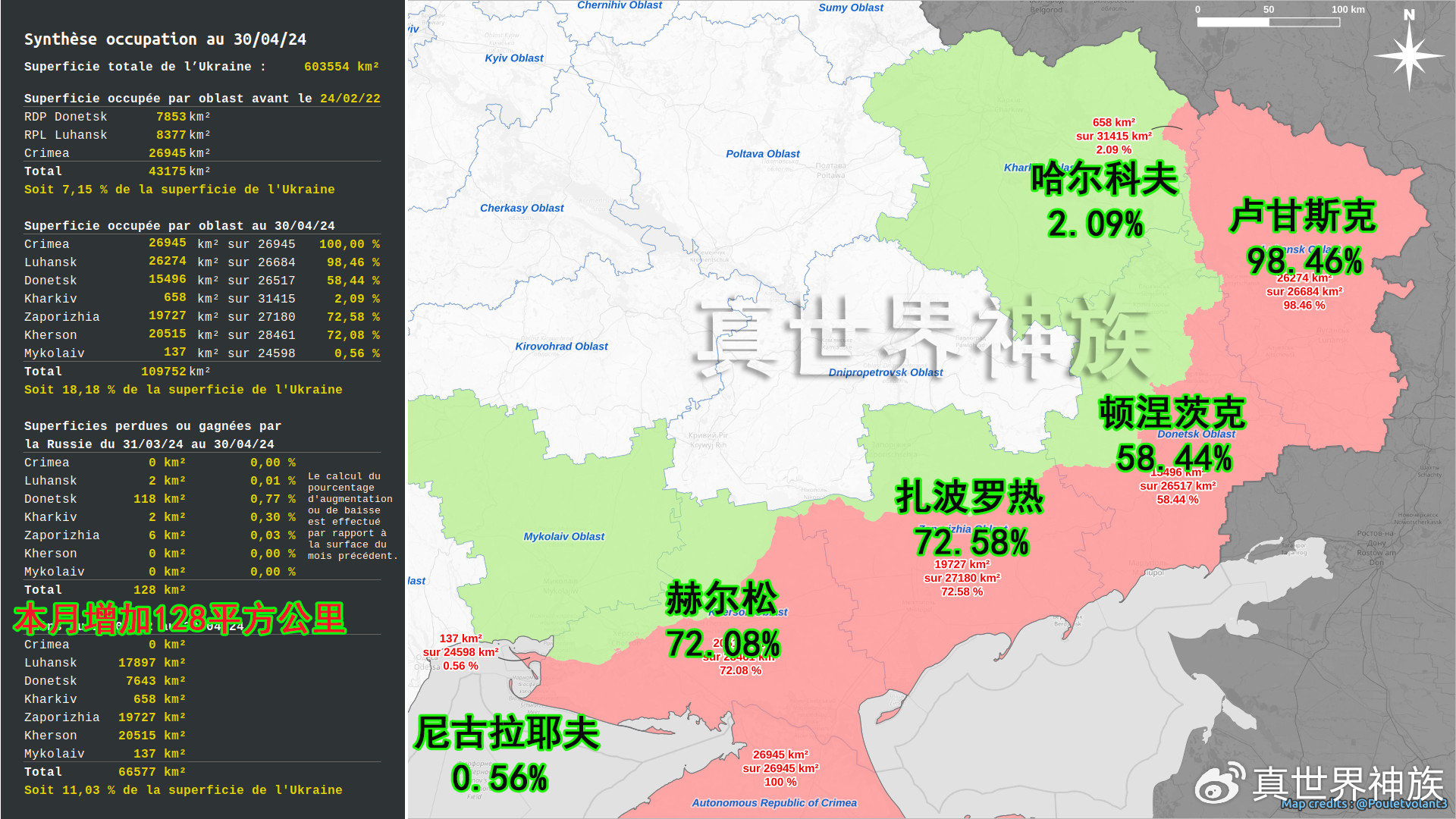 2024新澳门正版挂牌_俄罗斯称夺回近一半被乌军控制领土,持久设计方案_WP版62.21.62