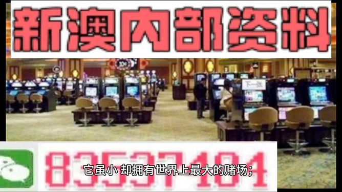 2024澳门精准正版资料免费大全_香港烈酒税大幅下调,定性说明解析_UHD82.88.46