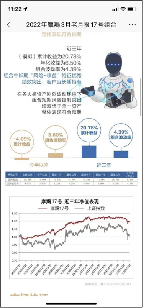 管家婆澳门一肖一码100精准2023_“均衡配置”成投顾四季度策略关键词,数据整合执行策略_V版10.85.64