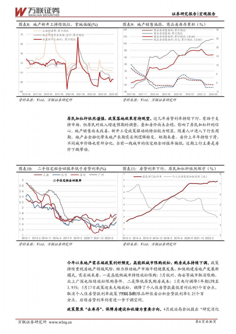 新澳门最准平特一肖_“均衡配置”成投顾四季度策略关键词,综合计划定义评估_mShop36.28.77