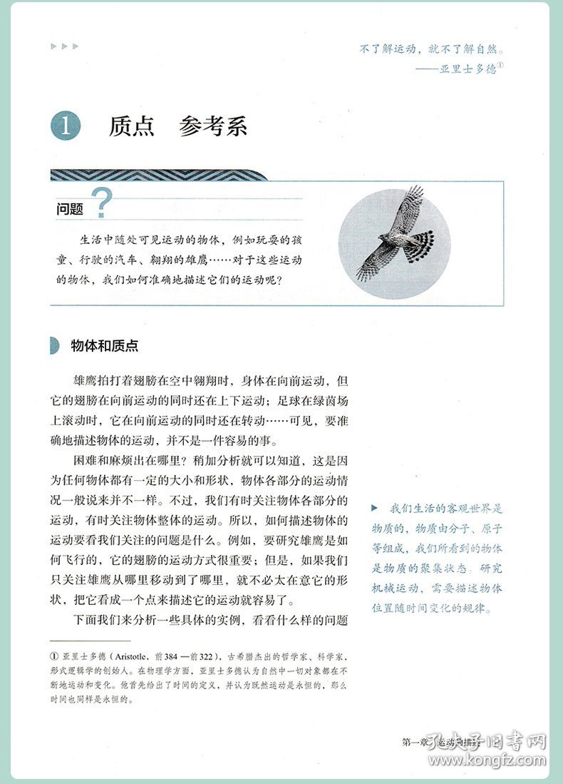 2024新奥正版资料免费大全,最新答案_每100个中国人就有1人专职网络主播,高效说明解析_LT11.77.31