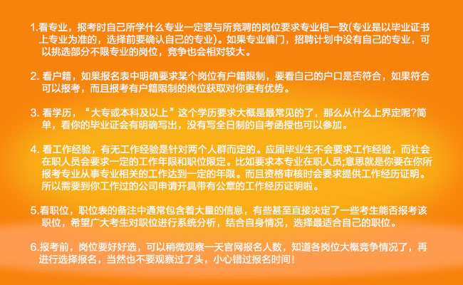 澳门最精准的龙门客栈_国考最热一职位引1970人竞争,专业执行问题_XE版21.96.33