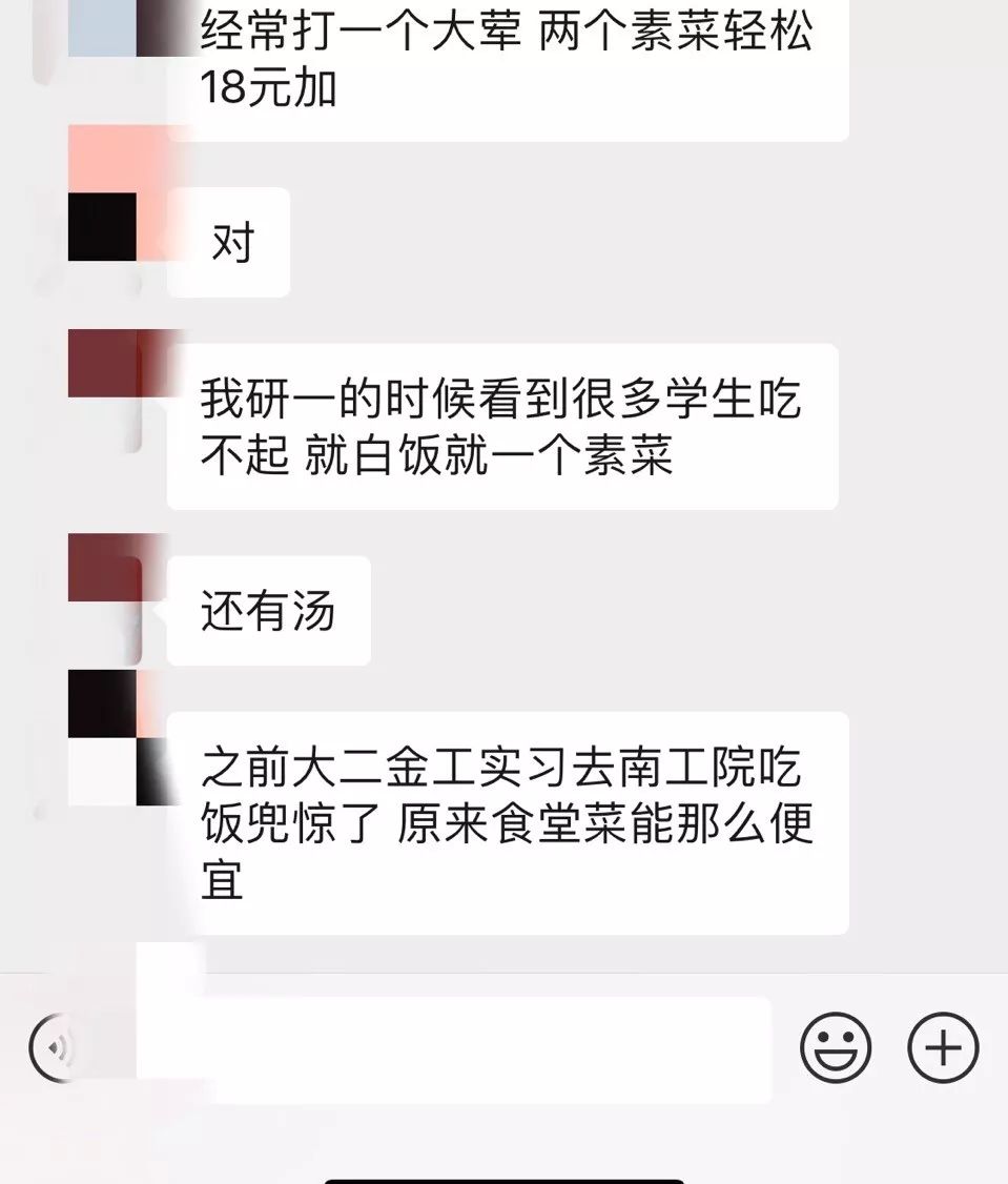 新澳门六开彩开奖号码记录_校方回应家长吐槽食堂生肉是臭的,实地考察数据应用_苹果版75.56.36