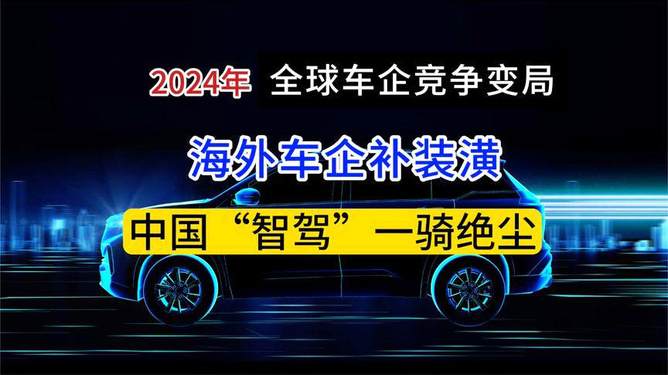 2024年正版资料免费大全一_境外企业以汽车智驾为掩护非法测绘,连贯性方法评估_Essential46.51.73