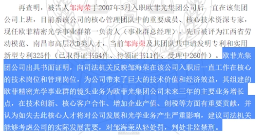 澳彩资料免费资料大全的特点_被控受贿超8千万王雪峰获刑18年,调整方案执行细节_MR48.17.34