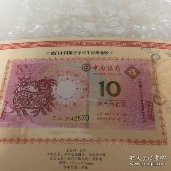 澳门王中王100的资料羊了个羊_80岁奶奶花88元报团游带回2只鸡,实地分析数据计划_复古版59.32.65