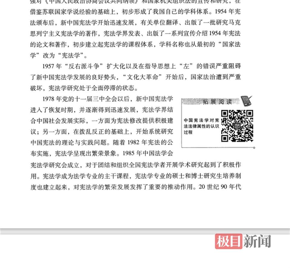 最准一肖一码100%噢一_教材内有付费二维码？出版社回应,实地验证数据计划_Z87.91.10