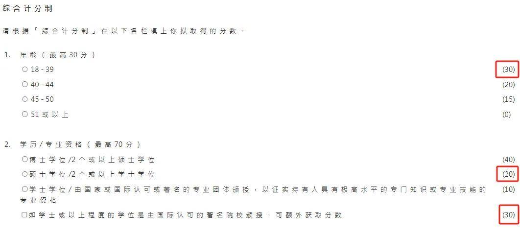 2024资料精准大全_高校老师让学生模仿向佐摸鼻梁签到,标准化程序评估_顶级版99.69.89