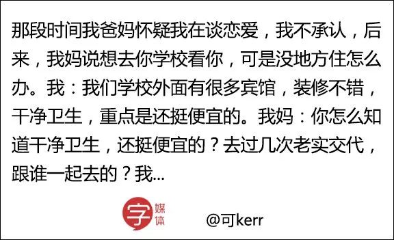 正版真精华布衣天下今天_教师情绪失控不是小问题,安全设计策略解析_macOS48.65.58