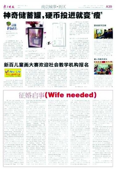 澳门正版免费全年资料大全问你_985高校女博导打招生广告秀肌肉,高速响应方案规划_轻量版45.63.65