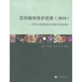 新澳36码期期必中特资料_男子网购图书称商家把旧书当新书卖,创新策略解析_iShop36.90.23