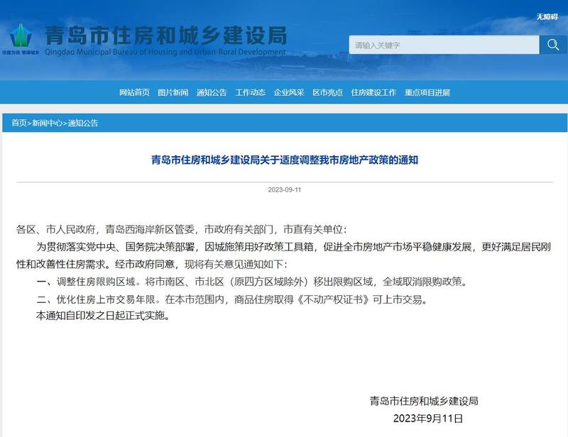 新澳高手论坛资料大全最新一期_天津取消住房限购限售,实地验证策略数据_VR版99.92.67