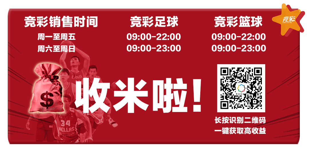 澳门三期内必中一期精选10码_退钱哥大赞国足,快速计划解答设计_粉丝版54.39.92