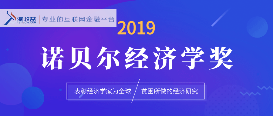 AI，今年诺贝尔奖的最大赢家？智能科技的荣光之旅探索