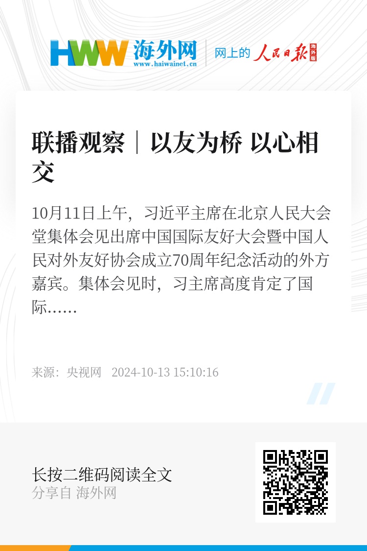 画龙点睛 第14页